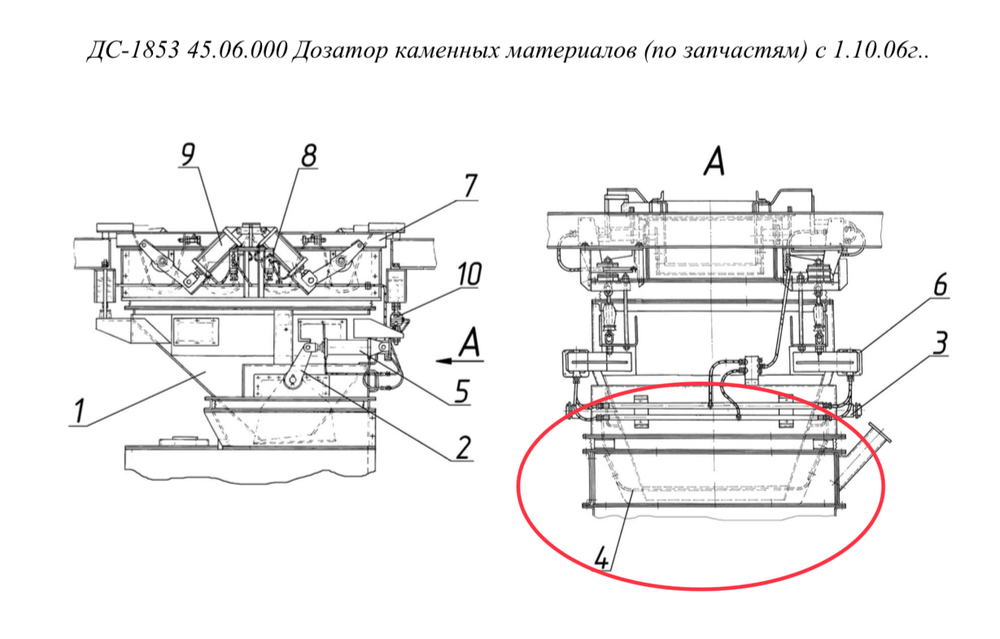 ДС-185 45.05.211 Днище