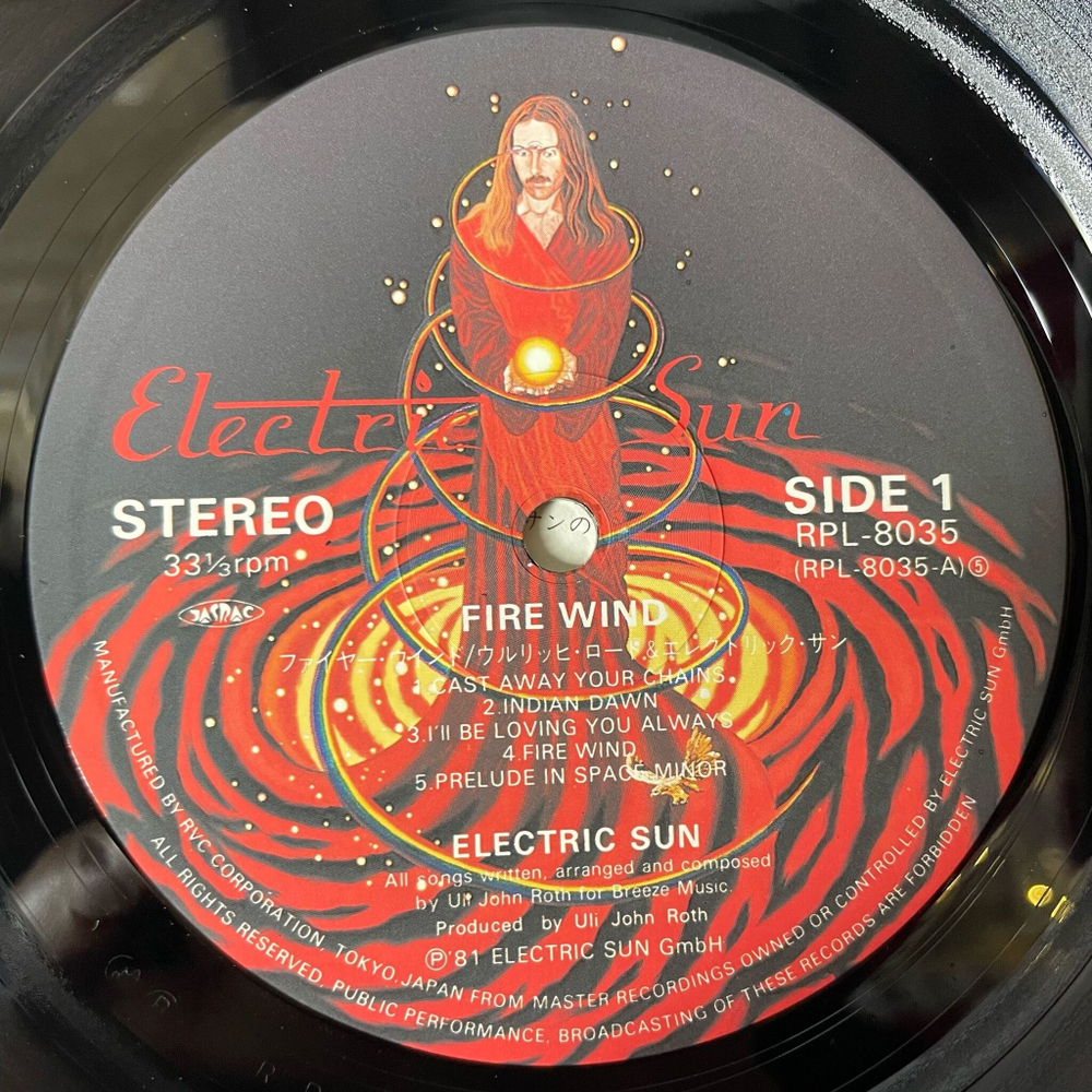 Винтажная виниловая пластинка LP Electric Sun Fire Wind (Japan 1981) (Obi)