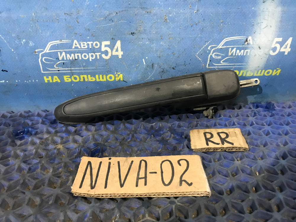 Ручка двери задней правой внешняя CHEVROLET NIVA 2006