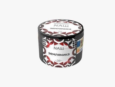 НАШ - Земляника, 40 гр