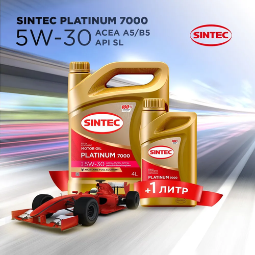 Моторное масло Sintec Platinum 7000 5W-30, SL, A5/B5, синтетическое, 4 л + 1 л в подарок