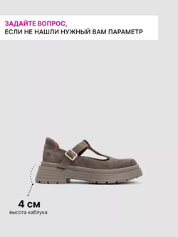 601205/Туфли женские