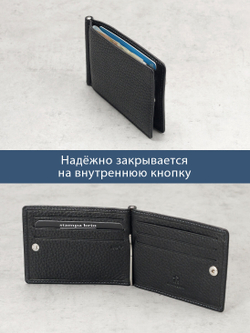 722 R - Зажим для купюр с монетником на молнии и RFID защитой