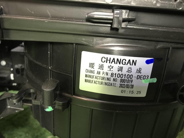 Корпус отопителя Changan Uni-V (2022-н.в.)