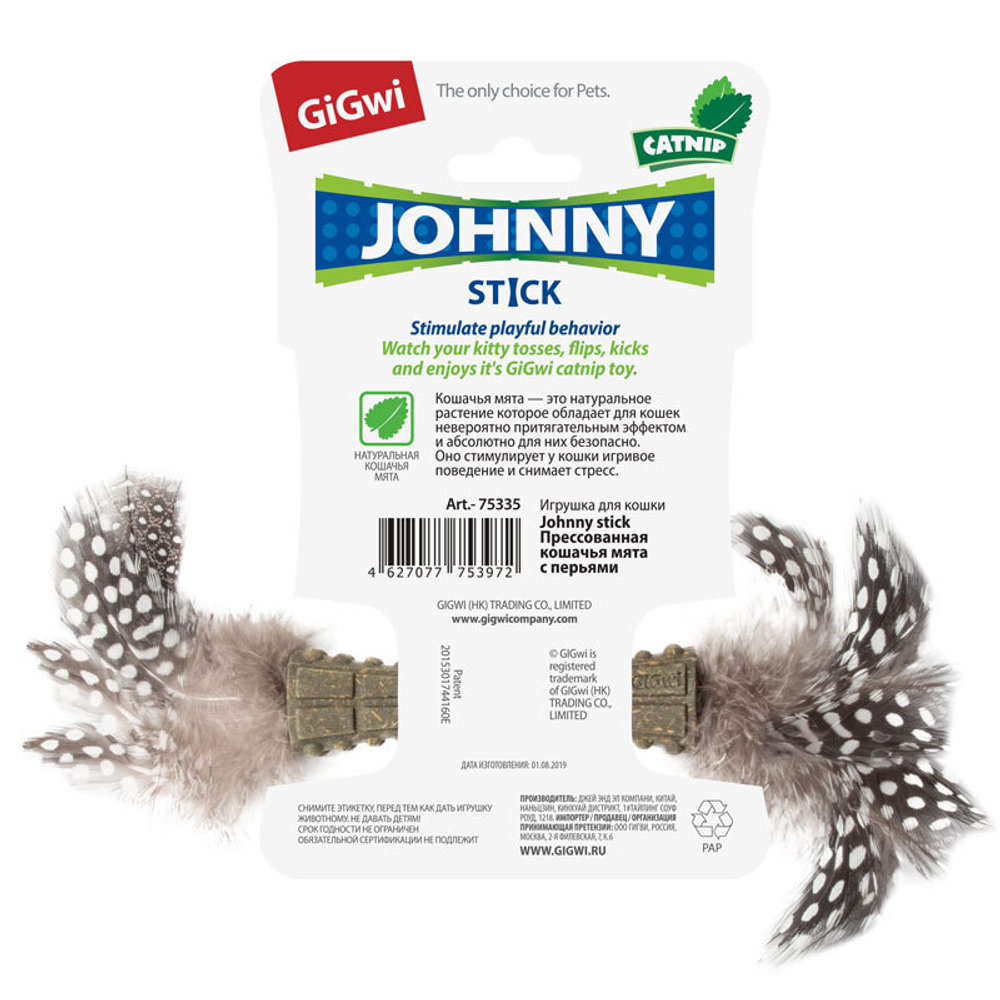 Gigwi JOHNNY STICK Игрушка для кошек Спрессованная кошачья мята с перьями 8см