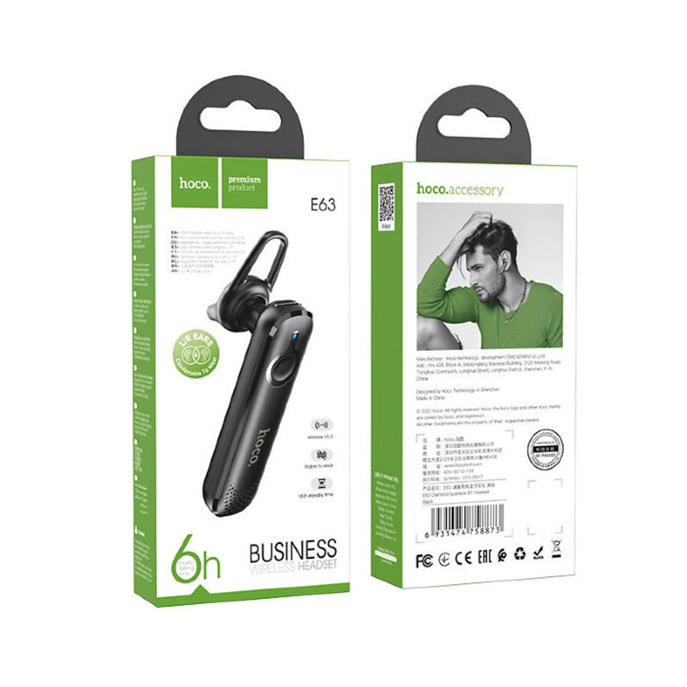 E63 Diamond business BT headset