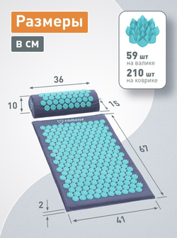 Набор массажный акупунктурный коврик + подушка Comfox (серо-голубой)