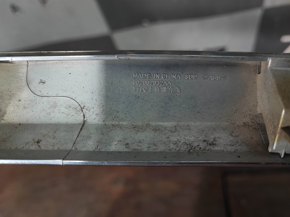 Молдинг решетки радиатора Omoda C5 22-нв Б/У Оригинал 602002720AAAKX