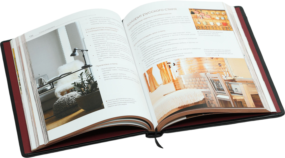 Сам себе дизайнер интерьера