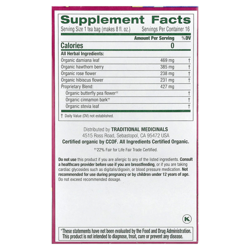 Traditional Medicinals, Organic Rosy Mood ™, дамиана и цветы гороха-бабочки, без кофеина, 16 чайных пакетиков в упаковке, 28 г (0,99 унции)
