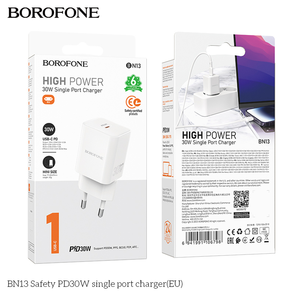 Сетевой адаптер питания BOROFONE BN13 PD 30W (белый)