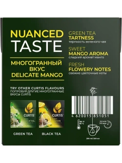 Чай в пирамидках зелёный Curtis Delicate Mango, 20 шт