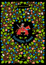 КАТАЛОГ НОВИНОК И ЛУЧШИХ ИЗДАНИЙ ИЗДАТЕЛЬСТВА «САМОКАТ»