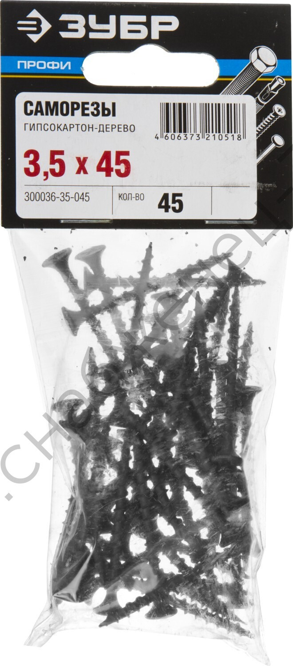 ЗУБР СГД 45 х 3.5 мм, саморез гипсокартон-дерево, фосфат., 45 шт, Профессионал (300036-35-045)