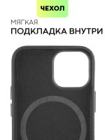 Чехол BROSCORP для Apple iPhone 13 mini оптом (арт. IP13MINI-LEATHER-BLACK)