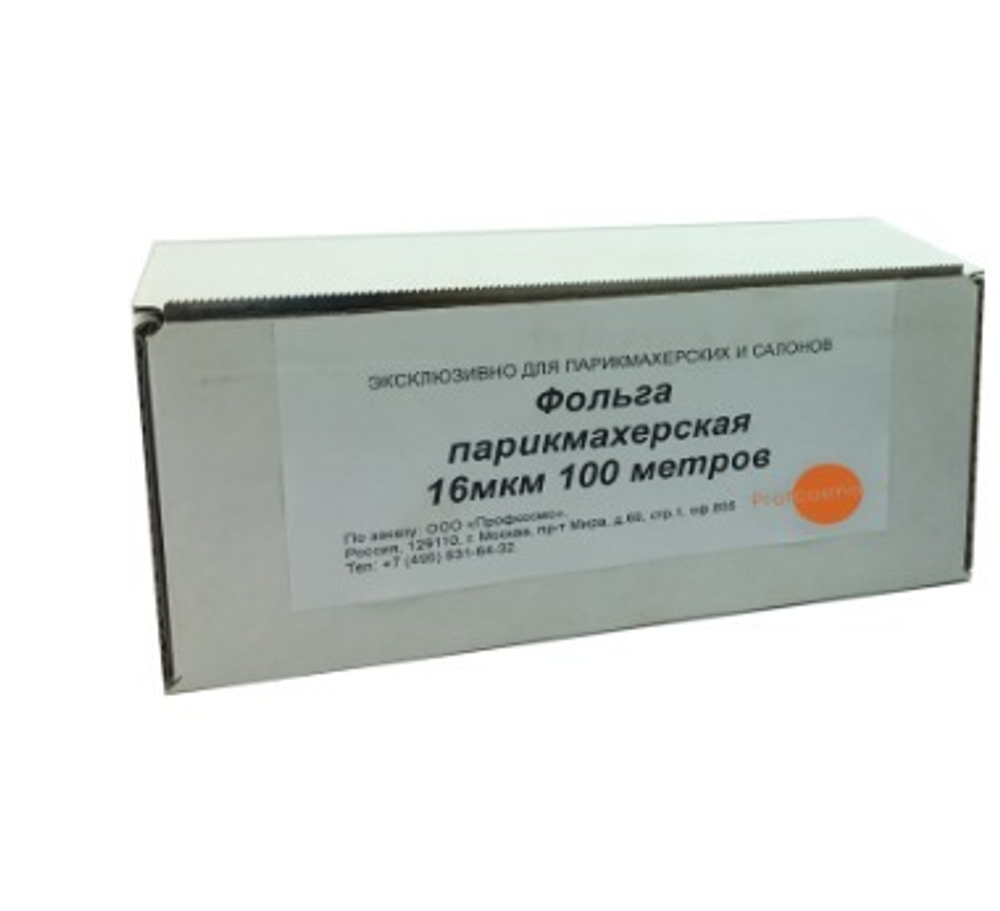 Фольга 16*120*100 мм в коробке