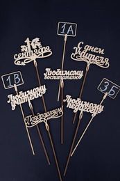 Деревянная надпись/топпер 1 сентября