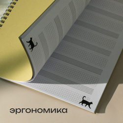 Тетрадь для нот/нотная тетрадь Ташка создает, А4, 90 страниц