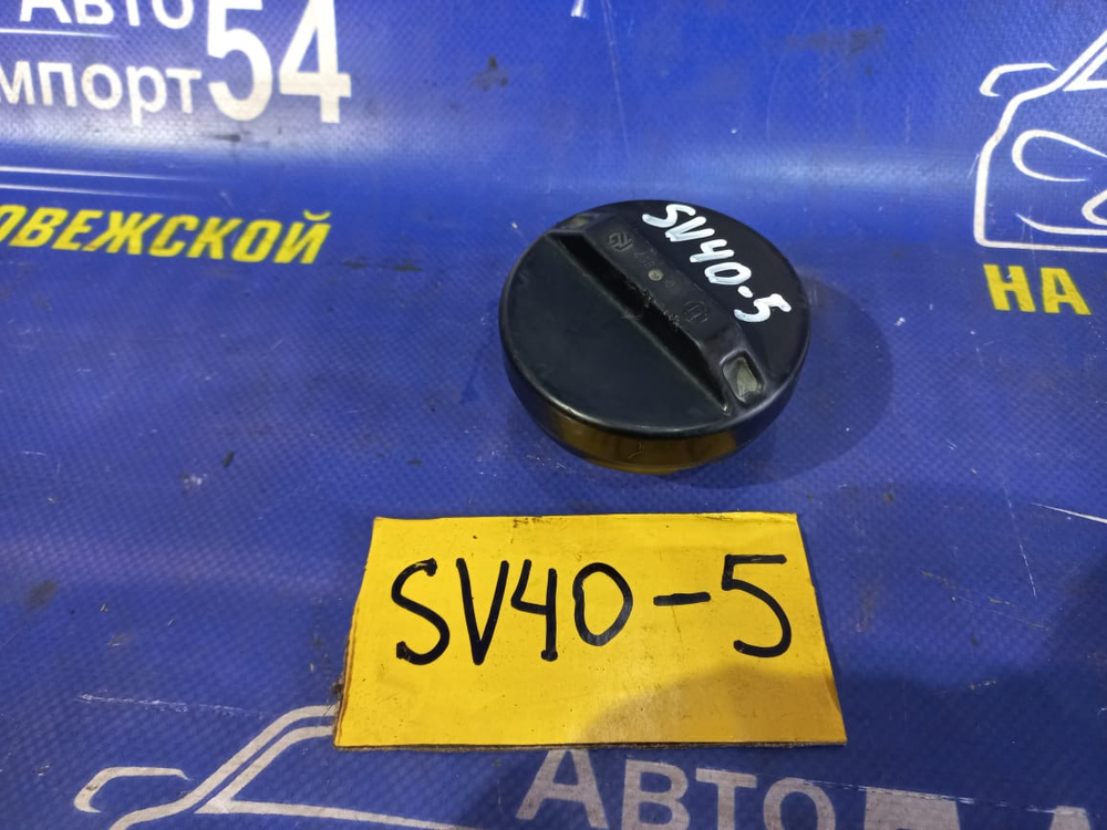 Пробка бензобака TOYOTA CAMRY 1996