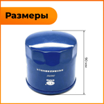 JX0707-Y3AT-6-09300-разм