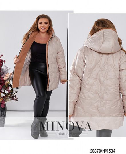 Куртка 1534-Бежевый Minova Фото 1