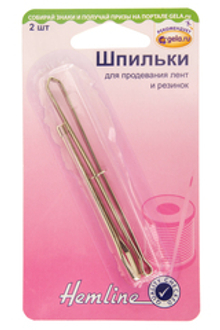 Шпильки для продевания лент и резинок (10702070/270423/3170633/1_Китай)