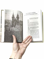 Моя православная Чехия: история и современность. Малый формат. Филипович Елена.