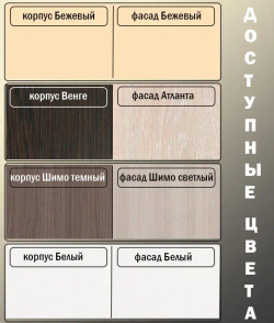 Кровать-тахта Мелисса