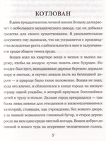 Котлован