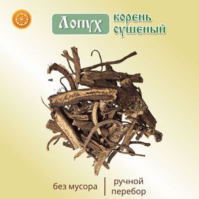 Лопух корень (майский)