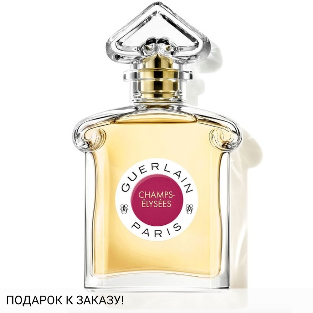 Guerlain Champs-Elysees Eau de Parfum