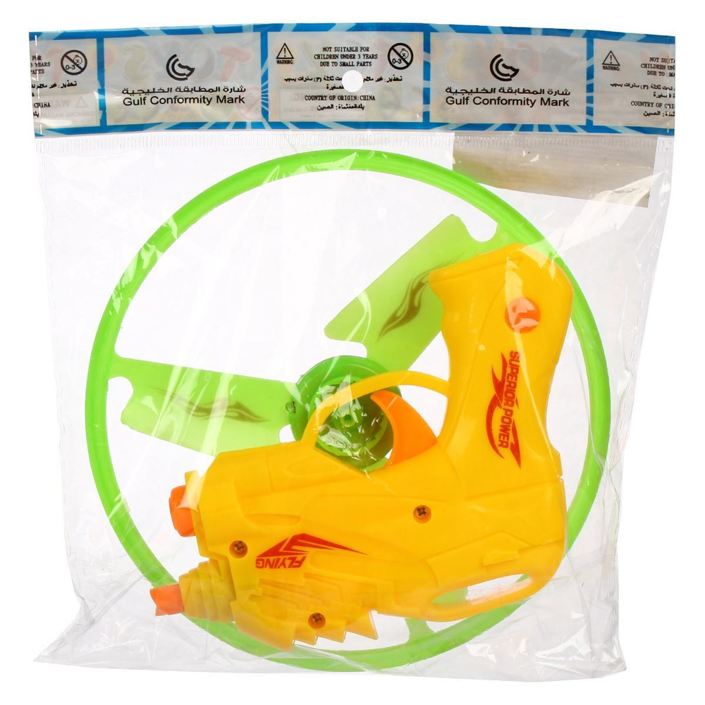 Игровой набор Запускалка пистолет со светом 1 кольцо, 3-4 цвета микс, с-40837