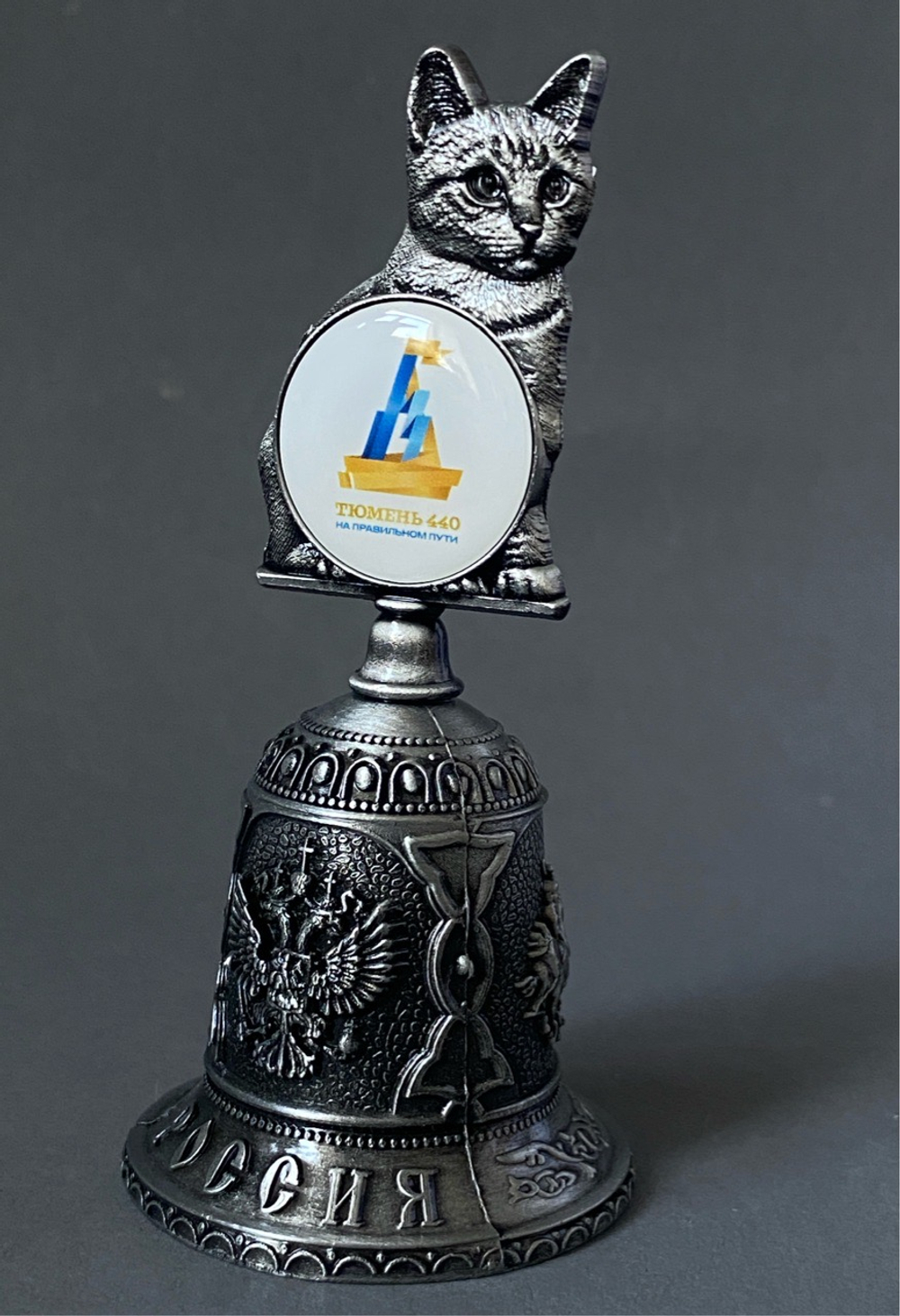 Колокольчик Кошка, 440 лет Тюмени