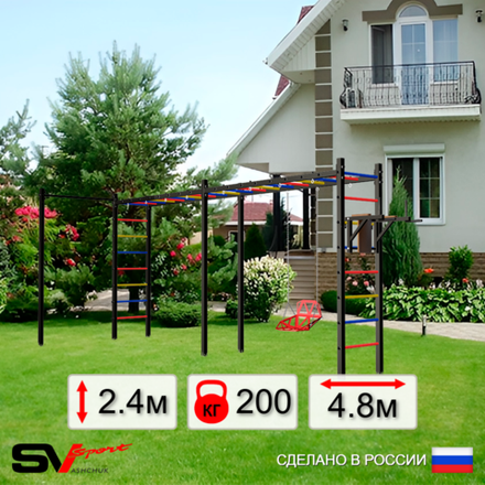 Уличная шведская стенка Sv Sport рукоход х 2 с комплектом турник прямой У55722 (Брусья/Со спинкой)