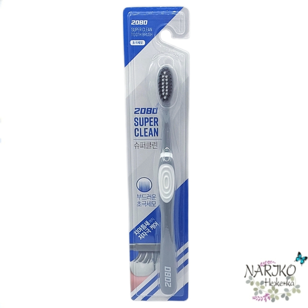 Зубная щётка для эффективного очищения KeraSys Dental Clinic 2080 Super Clean Tooth Brush, средняя жёсткость.