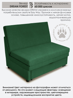 Диван "Экономик" Студия-Ф 120 см