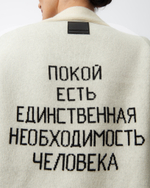 МОДЕЛЬ №8