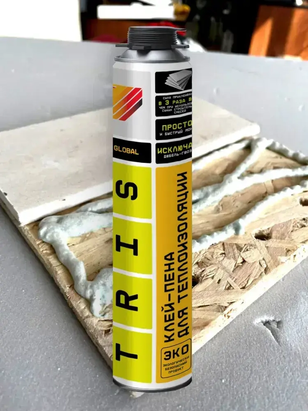 Клей-пена для теплоизоляции GLOBAL TRIS 1000 мл.