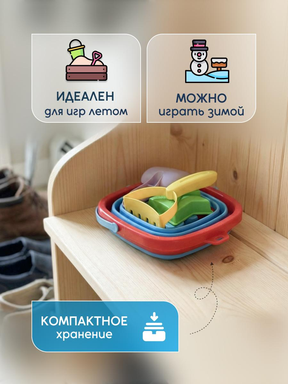 Набор для игры в песок 5 предм. ведерко складное, грабли, совок, 2 формочки, сетка OBL1847996