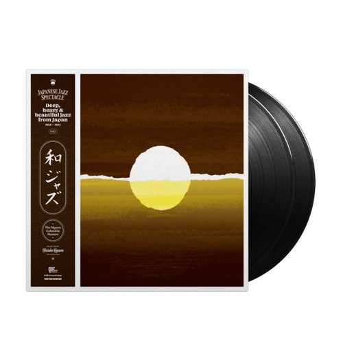 V/A - Wajazz: Japanese Jazz Spectacle Vol.1