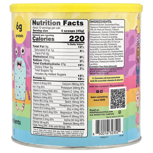 Else, My First Plant Shake, комплексное питание на растительной основе, ваниль для детей, 570 г (20,1 унции)