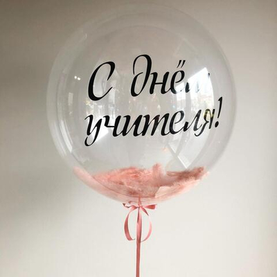 Шар баблс 60 см Америка с надписью