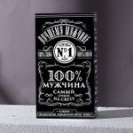 Подарочный набор «Крутой мужик»