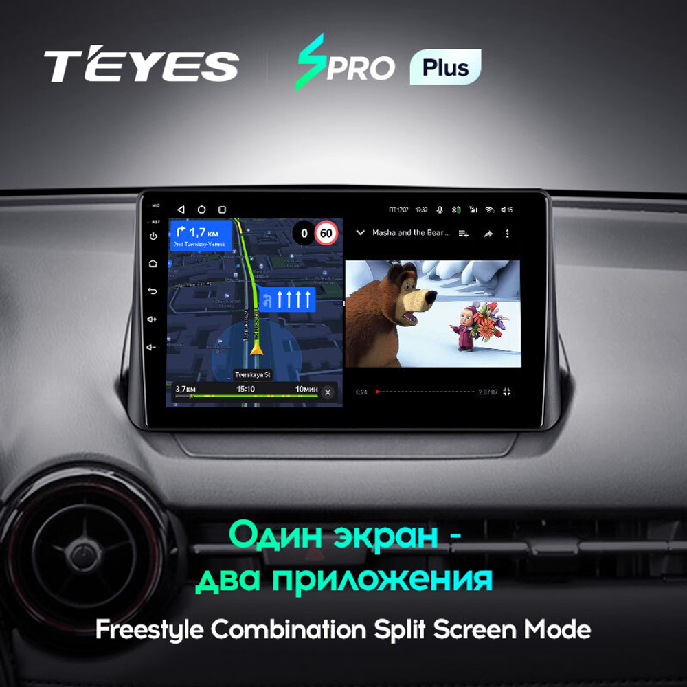Teyes SPRO Plus 9" для Mazda CX-3 2015-2018
