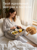 Поднос, 38х28х7, Флоутард, столик для завтрака в постель, для кухни, состаренный серый