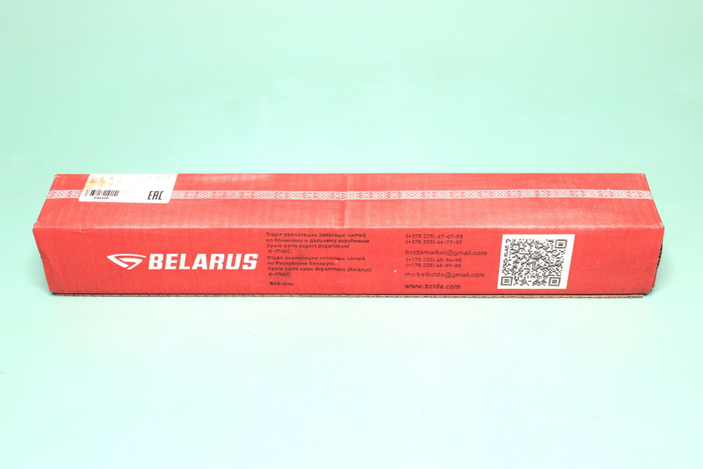 Вал тормозной МТЗ L=360мм