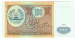 Tajikistan, 100 Roubles, 1994, UNC
