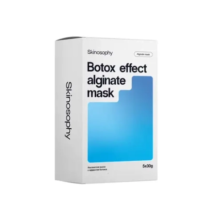 Skinosophy Botox effect alginate mask Альгинатная маска с эффектом ботокса 5х30g