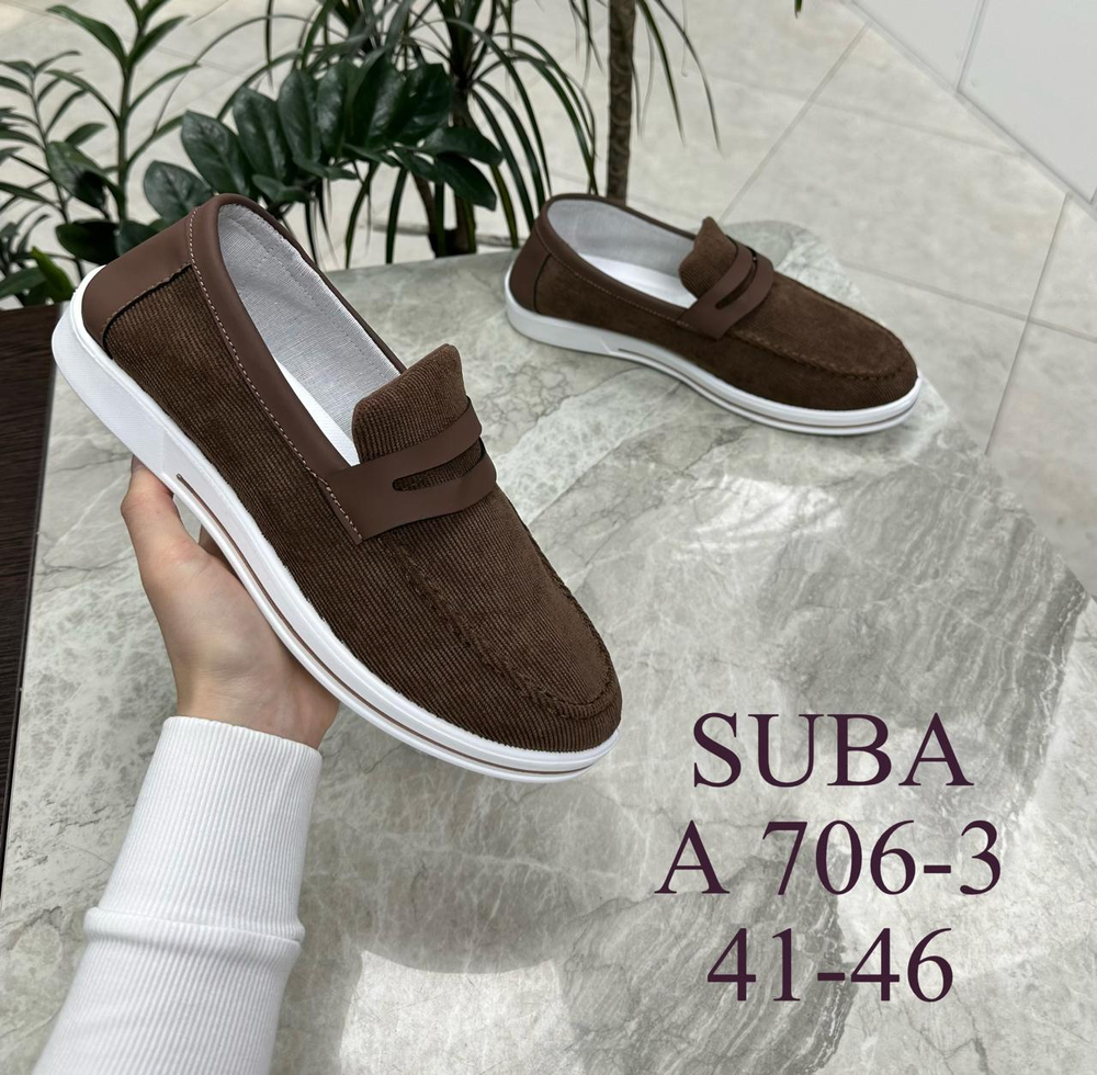 Кроссовки по 8 пар (41-46)р. / 706-3