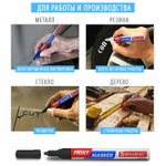 Маркер-краска лаковый EXTRA (paint marker) 2 мм белый усиленная нитро-основа BRAUBERG (12 штук в упаковке)